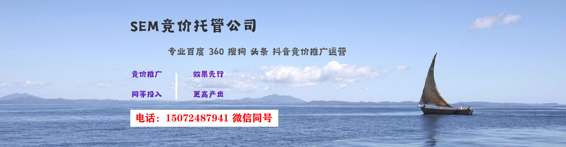 江阴百度平台推广