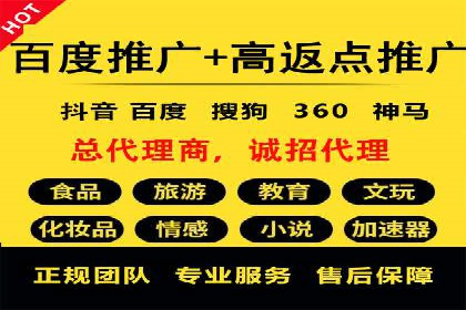 百度推广费用构成及不同行业收费案例